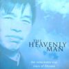 The Heavenly Man- The Remarkable True Story - Image 2