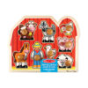 Puzzle Large Farm Jumbo Knob 8 pieces - Image 4