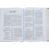 ESV Key Word Study Bible, Genuine Leather, Black - Image 6