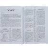 ESV Key Word Study Bible, Genuine Leather, Burgundy - Image 5