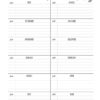 Lemon Zest Record Book (Squeeze the Day) - Image 4