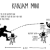 Kan Jam Mini Game Set - Image 2