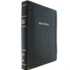 KJV, Deluxe Reference Bible, Super Giant Print, Black, Indexed - Image 2