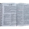 KJV, Deluxe Reference Bible, Super Giant Print, Black, Indexed - Image 4