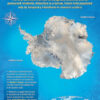 Continents and Oceans Bulletin Board - Image 3