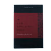 NKJV Personal Size Reference Bible - Image 2