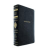 NKJV Personal Size Reference Bible