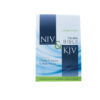 NIV & KJV Side-By-Side Bible/Large Print-Hardcover - Image 2