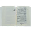 The Complete Hebrew-Greek Bible Hardcover - Image 4
