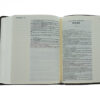 KJV, Journal the Word Bible, Bonded Leather, Brown, Red Letter Edition - Image 4