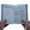 KJV, Bride's Bible, Leathersoft, White - Image 3