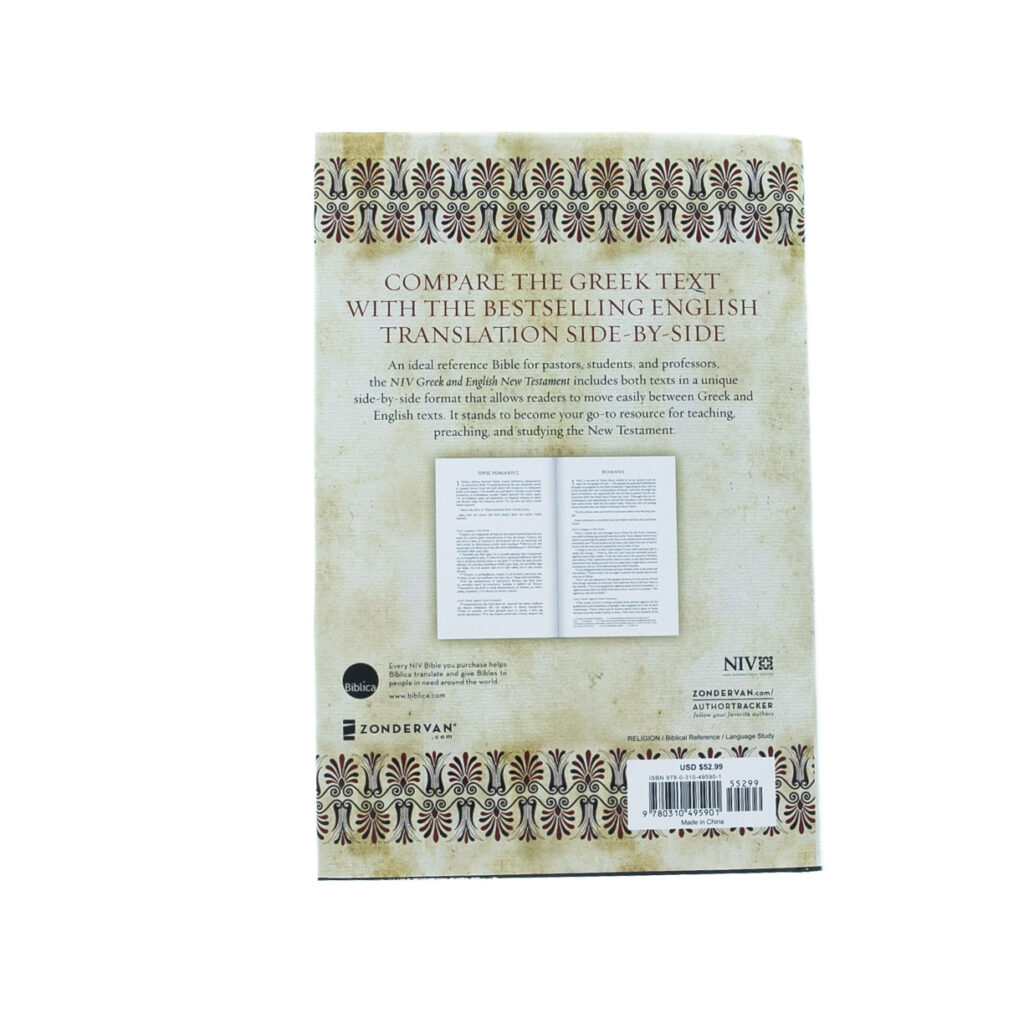 Image of NIV Greek and English New Testament