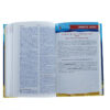 NLV Dive In! Kids' Study Bible: Hardcover -New Life Version - Image 4