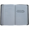 CEB Thinline Bible W/Apocrypha-Black DecoTone- Discontinued - Image 10