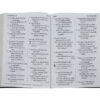ESV Super Giant Print Bible -Black - Image 3