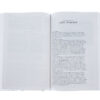 ESV Gospel Transformation Study Bible - Image 2