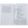 ESV Gospel Transformation Study Bible - Image 3