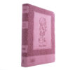 ICB Precious Moments Bible, Leathersoft, Pink