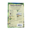 NIV Adventure Bible, Imitation Leather - Image 6