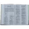 Yoruba Contemporary Bible, Hardcover, Red Letter - Image 2
