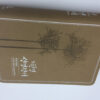 Korean/English Bible (Good News Translation)