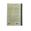 The Bible: James Moffat Translation - Image 4