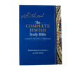 The Complete Jewish Study Bible: Illuminating the Jewishness of God's Word