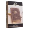 KJV Dark Taupe Floral Faux Leather Large Print Thinline - Thumb Index  - Discont - Image 11