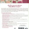 KJV Cross Reference Study Bible Compact - Image 9