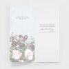 ICare- Beautiful Wedding Card Package - Image 11