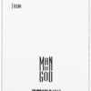 Man of God 1 Timothy 6:11 Pocketcard - Image 2