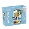 CaDA Japanese Steamed Bun House 1108 Pcs - Image 6