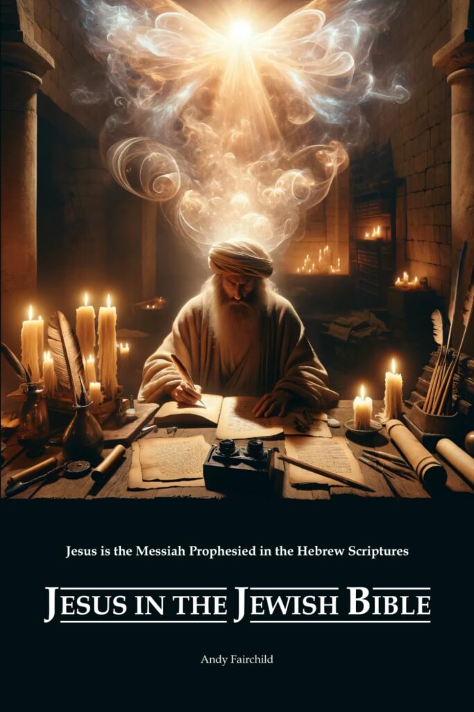 Image of Jesus in the Jewish Bible