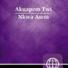 Akuapem Twi Contemporary Bible, Hardcover, Red Letter