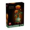 Lego Botanicals - Chrysanthemum V39