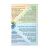 Tract: 7 Things You Need To Know 100pk NKJV - Image 3