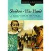 Shadow of His Hand - OLD STYLE - Discontinued - Image 2