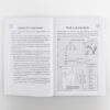 The Bible Made Easy For Kids - Image 5