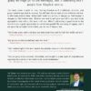 The Freedom Fight: The New Drug and the Truth that Set Us Free - Image 2